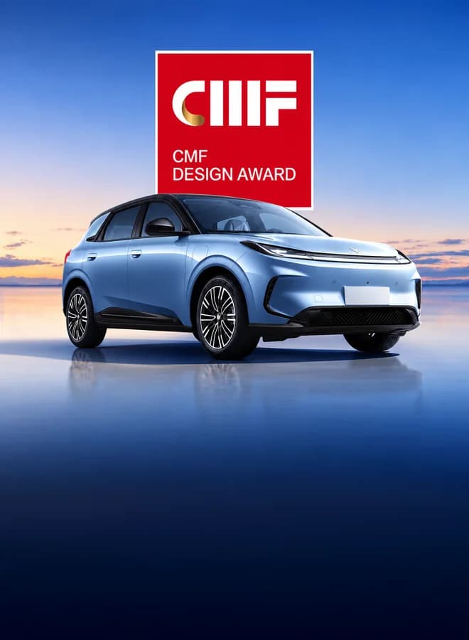 ARCFOX T1 com o selo CMF Design Award